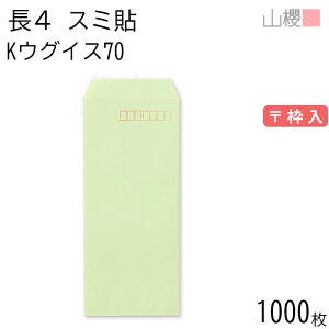[P[X̔] RN  4 X~\ KEOCX 70g g 1,000 / B5Oܗp J[Ntg n X֔ԍg  p Ɩp  Зp rWlX ItBX c c^ 00519011-1000