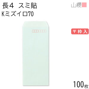 RN  4 X~\ K~YC 70g g 100 / B5Oܗp J[Ntg n X֔ԍg  p Ɩp  Зp rWlX ItBX c c^ 00519012-0100