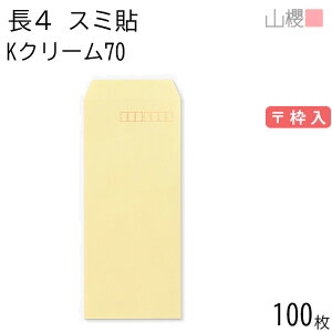 RN  4 X~\ KN[ 70g g 100 / B5Oܗp J[Ntg n X֔ԍg  p Ɩp  Зp rWlX ItBX c c^ 00519013-0100