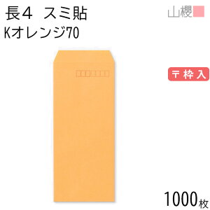 ySALE艿i!!z[P[X̔] RN  4 X~\ KIW 70g g 1,000 / B5Oܗp J[Ntg n X֔ԍg  p Ɩp  Зp rWlX ItBX c c
