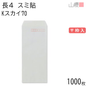 [P[X̔] RN  4 X~\ KXJC 70g g 1,000 / B5Oܗp J[Ntg n X֔ԍg  p Ɩp  Зp rWlX ItBX c c^ 00519016-1000