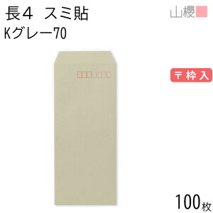 RN  4 X~\ KO[ 70g g 100 / B5Oܗp J[Ntg n X֔ԍg  p Ɩp  Зp rWlX ItBX c c^ 00519017-0100