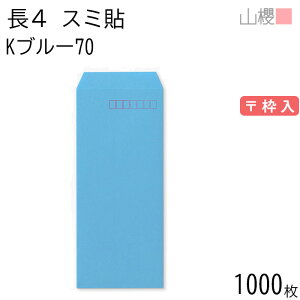 ySALE艿i!!z[P[X̔] RN  4 X~\ Ku[ 70g g 1,000 / B5Oܗp J[Ntg n X֔ԍg  p Ɩp  Зp rWlX ItBX c c^