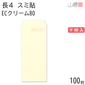 RN  4 X~\ ECN[CoC 80g g 100 / B5Oܗp pXeJ[ n X֔ԍg  p Ɩp  Зp rWlX ItBX c c^ 00519041-0100