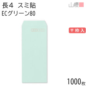 [P[X̔] RN  4 X~\ ECO[CoC 80g g 1,000 / B5Oܗp pXeJ[ n X֔ԍg  p Ɩp  Зp rWlX ItBX c c^ 00519043-1000