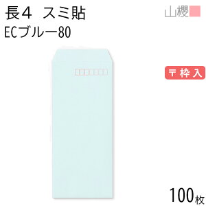 RN  4 X~\ ECu[CoC 80g g 100 / B5Oܗp pXeJ[ n X֔ԍg  p Ɩp  Зp rWlX ItBX c c^ 00519045-0100