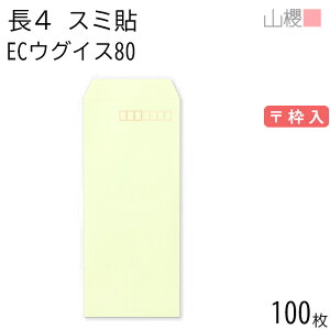 RN  4 X~\ ECEOCX 80g g 100 / B5Oܗp pXeJ[ n X֔ԍg  p Ɩp  Зp rWlX ItBX c c^ 00519047-0100