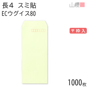 [P[X̔] RN  4 X~\ ECEOCX 80g g 1,000 / B5Oܗp pXeJ[ n X֔ԍg  p Ɩp  Зp rWlX ItBX c c^ 00519047-1000