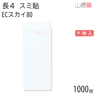 ySALE艿i!!z[P[X̔] RN  4 X~\ ECXJC 80g g 1,000 / B5Oܗp pXeJ[ n X֔ԍg  p Ɩp  Зp rWlX ItBX c c