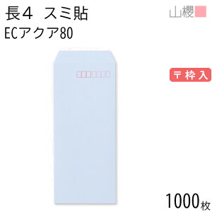 ySALE艿i!!z[P[X̔] RN  4 X~\ ECANACoC 80g g 1,000 / B5Oܗp pXeJ[ n X֔ԍg  p Ɩp  Зp rWlX ItBX c 