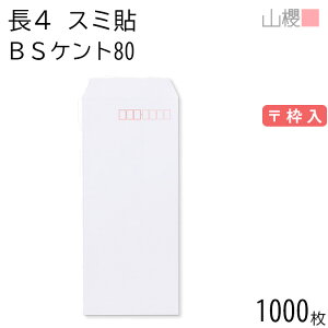 [P[X̔] RN  4 X~\ BSPgCoC 80g g 1,000 / B5Oܗp  n X֔ԍg  p Ɩp  Зp rWlX ItBX c c^ 00519201-1000