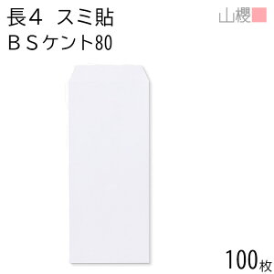 RN  4 X~\ BSPgCoC 80g giV 100 / B5Oܗp  n X֔ԍgȂ  p Ɩp  Зp rWlX ItBX c c^ 00519202-0100