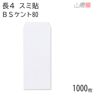 [P[X̔] RN  4 X~\ BSPgCoC 80g giV 1,000 / B5Oܗp  n X֔ԍgȂ  p Ɩp  Зp rWlX ItBX c c^ 00519202-1000