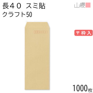 [P[X̔] RN  40 X~\ NtgCoC 50g g 1,000 / Ŕ yʃ^Cv A4lܗp  n X֔ԍg  p Ɩp  Зp rWlX ItBX c c^ 
