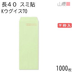 [P[X̔] RN  40 X~\ KEOCX 70g g 1,000 / A4lܗp J[Ntg n X֔ԍg  p Ɩp  Зp rWlX ItBX c c^ 00521041-1000