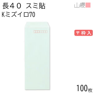 RN  40 X~\ K~YC 70g g 100 / A4lܗp J[Ntg n X֔ԍg  p Ɩp  Зp rWlX ItBX c c^ 00521043-0100