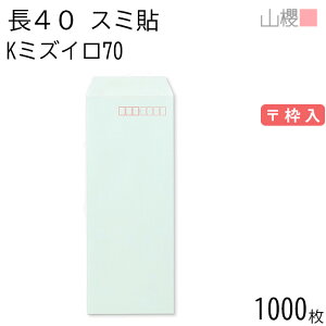 ySALE艿i!!z[P[X̔] RN  40 X~\ K~YC 70g g 1,000 / A4lܗp J[Ntg n X֔ԍg  p Ɩp  Зp rWlX ItBX c 