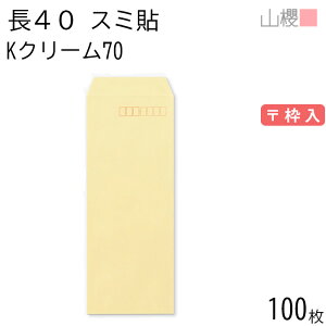 RN  40 X~\ KN[ 70g g 100 / A4lܗp J[Ntg n X֔ԍg  p Ɩp  Зp rWlX ItBX c c^ 00521045-0100