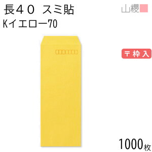[P[X̔] RN  40 X~\ KCG[ 70g g 1,000 / A4lܗp J[Ntg n X֔ԍg  p Ɩp  Зp rWlX ItBX c c^ 00521049-1000