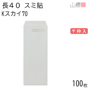 RN  40 X~\ KXJC 70g g 100 / A4lܗp J[Ntg n X֔ԍg  p Ɩp  Зp rWlX ItBX c c^ 00521051-0100