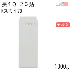 [P[X̔] RN  40 X~\ KXJC 70g g 1,000 / A4lܗp J[Ntg n X֔ԍg  p Ɩp  Зp rWlX ItBX c c^ 00521051-1000