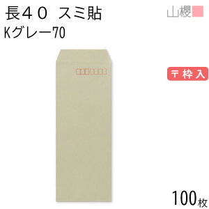 RN  40 X~\ KO[ 70g g 100 / A4lܗp J[Ntg n X֔ԍg  p Ɩp  Зp rWlX ItBX c c^ 00521053-0100