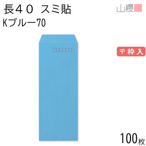 RN  40 X~\ Ku[ 70g g 100 / A4lܗp J[Ntg n X֔ԍg  p Ɩp  Зp rWlX ItBX c c^ 00521057-0100