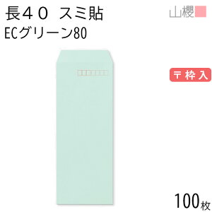 RN  40 X~\ ECO[CoC 80g g 100 / A4lܗp pXeJ[ n X֔ԍg  p Ɩp  Зp rWlX ItBX c c^ 00521070-0100