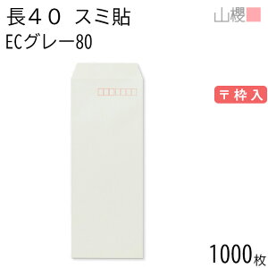 [P[X̔] RN  40 X~\ ECO[CoC 80g g 1,000 / A4lܗp pXeJ[ n X֔ԍg  p Ɩp  Зp rWlX ItBX c c^ 00521071-1000
