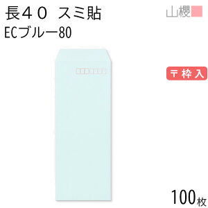 RN  40 X~\ ECu[CoC 80g g 100 / A4lܗp pXeJ[ n X֔ԍg  p Ɩp  Зp rWlX ItBX c c^ 00521073-0100