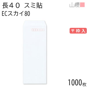[P[X̔] RN  40 X~\ ECXJC 80g g 1,000 / A4lܗp pXeJ[ n X֔ԍg  p Ɩp  Зp rWlX ItBX c c^ 00521076-1000