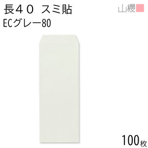 RN  40 X~\ ECO[CoC 80g giV 100 / A4lܗp pXeJ[ n X֔ԍgȂ  p Ɩp  Зp rWlX ItBX c c^ 00521081-0100