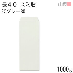 [P[X̔] RN  40 X~\ ECO[CoC 80g giV 1,000 / A4lܗp pXeJ[ n X֔ԍgȂ  p Ɩp  Зp rWlX ItBX c c^ 00521081-1000