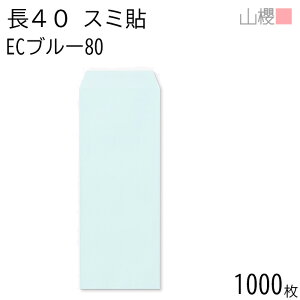[P[X̔] RN  40 X~\ ECu[CoC 80g giV 1,000 / A4lܗp pXeJ[ n X֔ԍgȂ  p Ɩp  Зp rWlX ItBX c c^ 00521083-1000