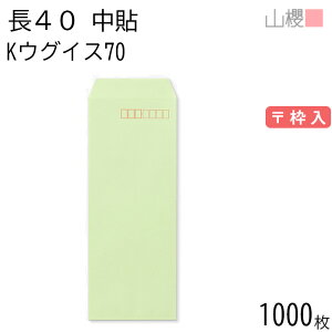 [P[X̔] RN  40 \ KEOCX 70g g 1,000 / A4lܗp J[Ntg n X֔ԍg  p Ɩp  Зp rWlX ItBX c c^ 00521091-1000