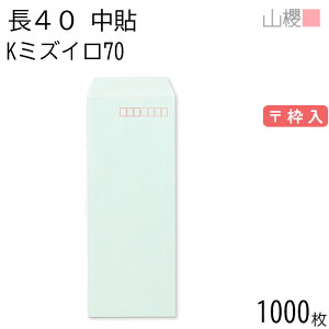 [P[X̔] RN  40 \ K~YC 70g g 1,000 / A4lܗp J[Ntg n X֔ԍg  p Ɩp  Зp rWlX ItBX c c^ 00521092-1000