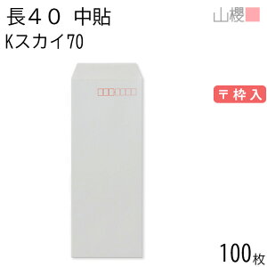 RN  40 \ KXJC 70g g 100 / A4lܗp J[Ntg n X֔ԍg  p Ɩp  Зp rWlX ItBX c c^ 00521096-0100