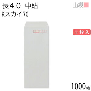 [P[X̔] RN  40 \ KXJC 70g g 1,000 / A4lܗp J[Ntg n X֔ԍg  p Ɩp  Зp rWlX ItBX c c^ 00521096-1000