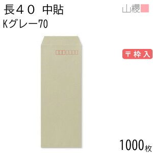 [P[X̔] RN  40 \ KO[ 70g g 1,000 / A4lܗp J[Ntg n X֔ԍg  p Ɩp  Зp rWlX ItBX c c^ 00521097-1000
