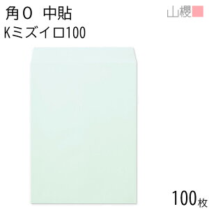 RN  p0 \ K~YC 100g giV 100 / B4p J[Ntg n X֔ԍgȂ  p Ɩp  Зp rWlX ItBX c c^ 00524002-0100