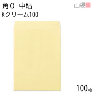 RN  p0 \ KN[ 100g giV 100 / B4p J[Ntg n X֔ԍgȂ  p Ɩp  Зp rWlX ItBX c c^ 00524003-0100