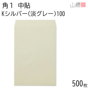 [P[X̔] RN  p1 \ KVo[(WO[) 100g giV 500 / B4p J[Ntg n X֔ԍgȂ  p Ɩp  Зp rWlX ItBX c c^ 00527010-0500