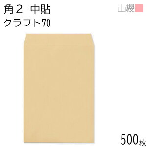[P[X̔] RN  p2 \ NtgCoC 70g giV 500 / A4p  n X֔ԍgȂ  p Ɩp  Зp rWlX ItBX c c^ 00529001-0500