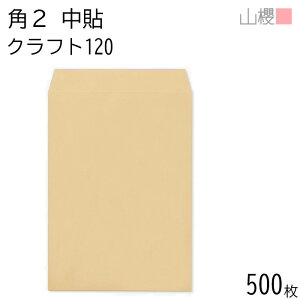 [P[X̔] RN  p2 \ NtgCoC 120g giV 500 / A4p  n X֔ԍgȂ  p Ɩp  Зp rWlX ItBX c c^ 00529014-0500