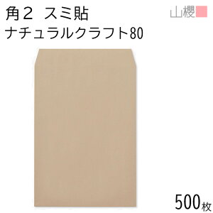 [P[X̔] RN  p2 X~\ i`NtgCoC 80g giV 500 / A4p N n X֔ԍgȂ  uE fp R fފ Z 00529015-0500