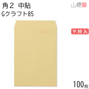 RN  p2 \ GNtgCoC 85g g 100 / A4p  n X֔ԍg  p Ɩp  Зp rWlX ItBX c c^ 00529017-0100