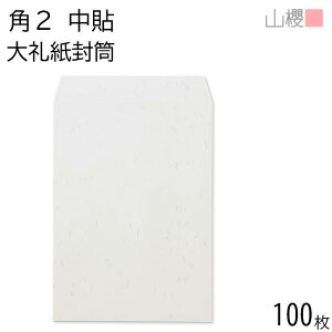 RN  p2 \ 玆 125g giV 100 / A4p a n X֔ԍgȂ  p Ɩp  Зp rWlX ItBX 䈥A c c^ 00530009-0100