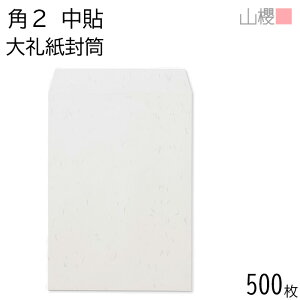 [P[X̔] RN  p2 \ 玆 125g giV 500 / A4p a n X֔ԍgȂ  p Ɩp  Зp rWlX ItBX 䈥A c c^ 00530009-0500