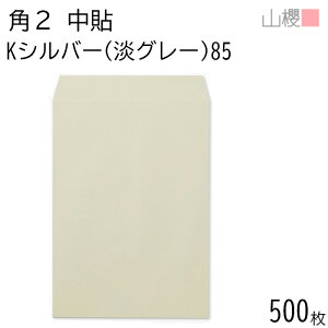 [P[X̔] RN  p2 \ KVo[(WO[) 85g giV 500 / A4p J[Ntg n X֔ԍgȂ  p Ɩp  Зp rWlX ItBX c c^ 00531010-0500