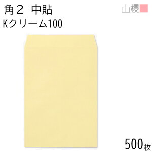 [P[X̔] RN  p2 \ KN[ 100g giV 500 / A4p J[Ntg n X֔ԍgȂ  p Ɩp  Зp rWlX ItBX c c^ 00532003-0500